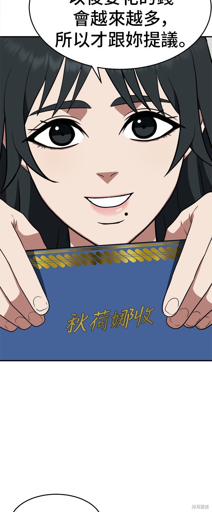 第109话