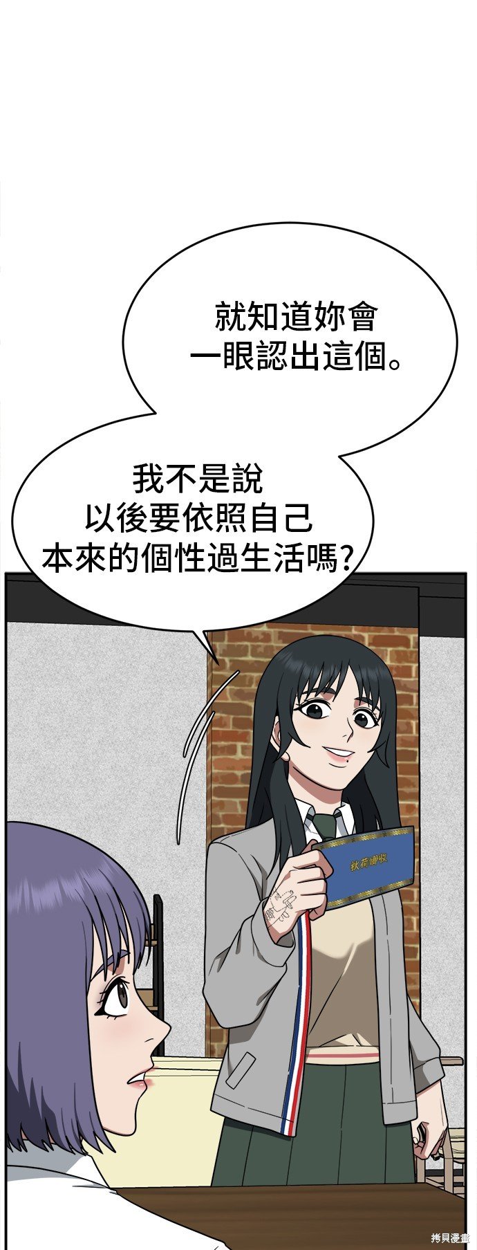第109话