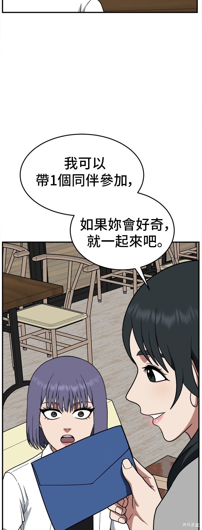 第109话