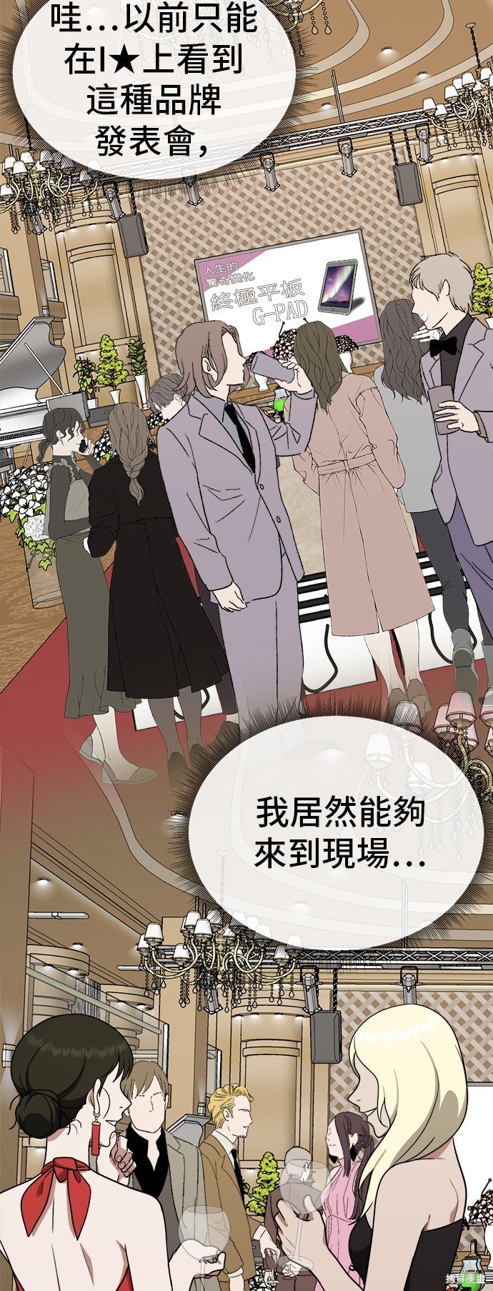 第109话