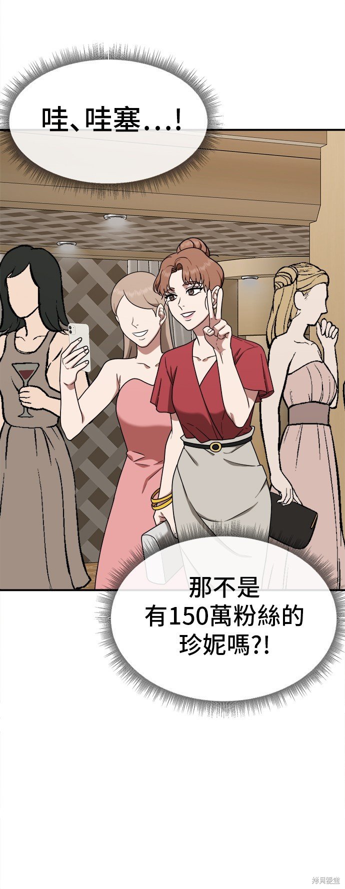 第109话