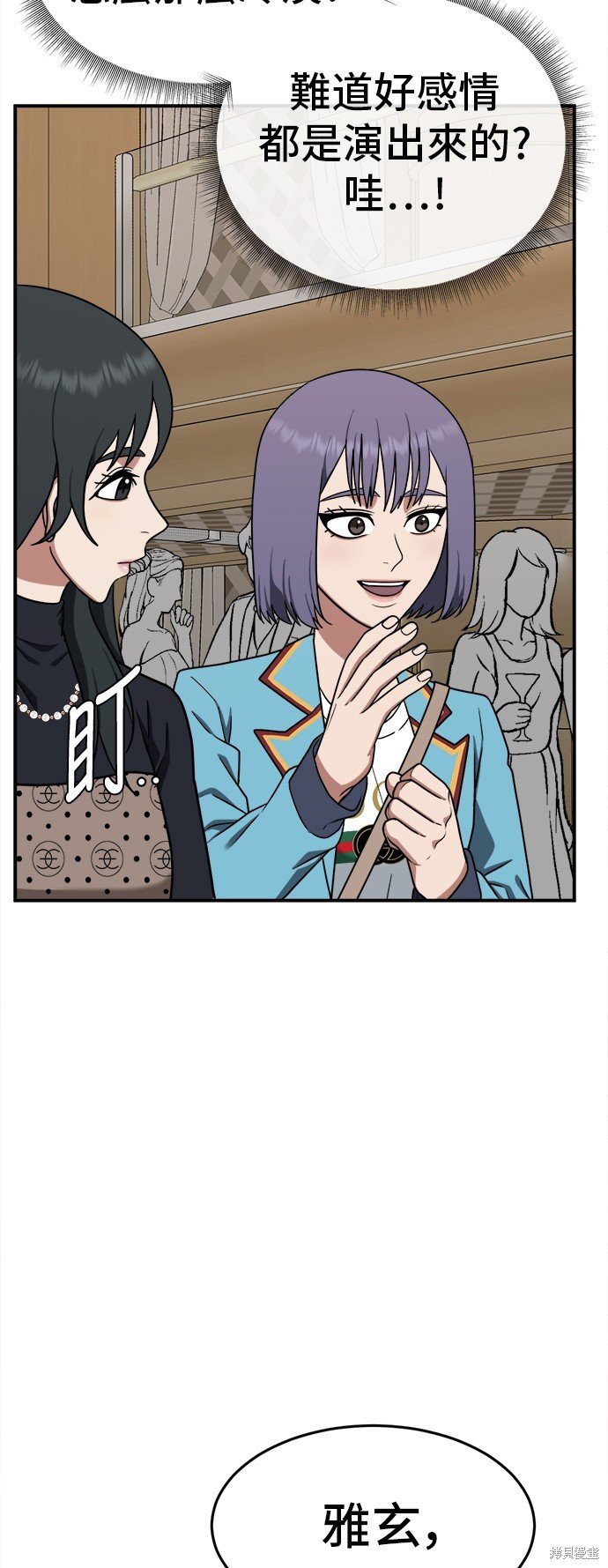 第109话