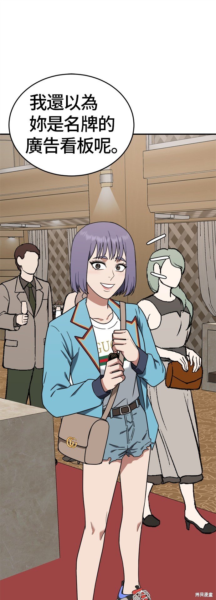 第109话