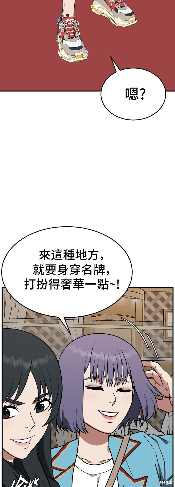 第109话