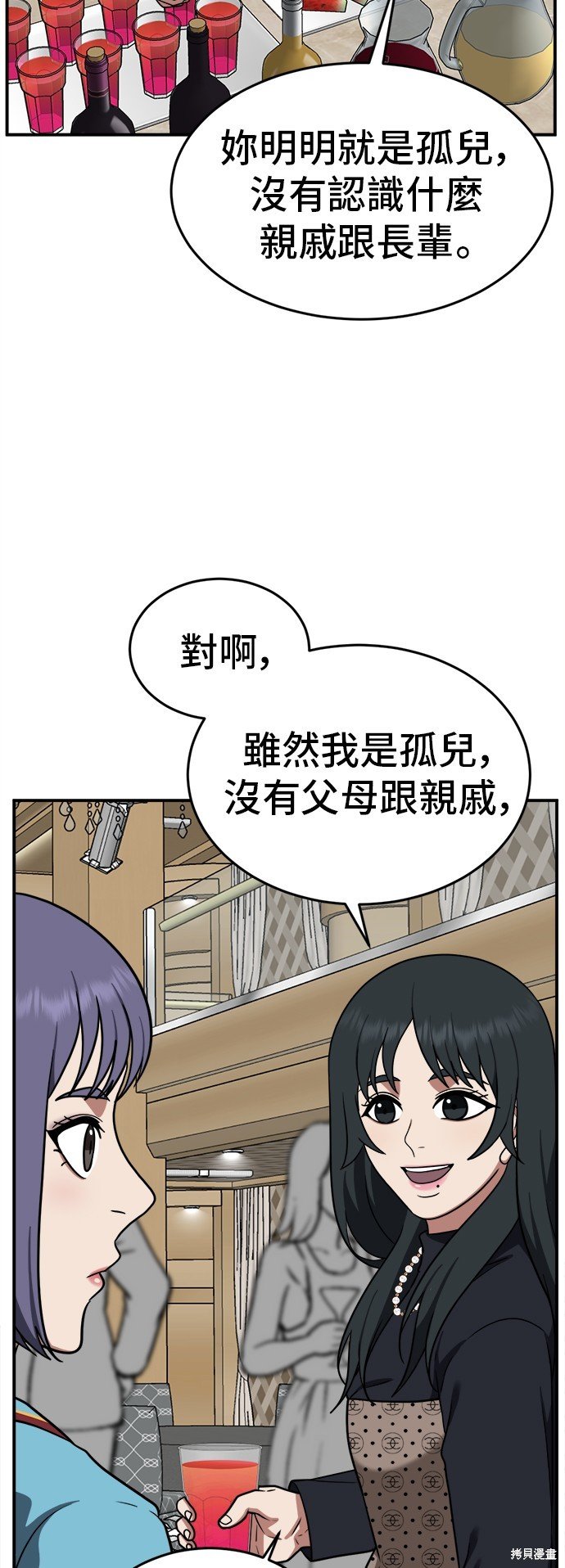 第109话