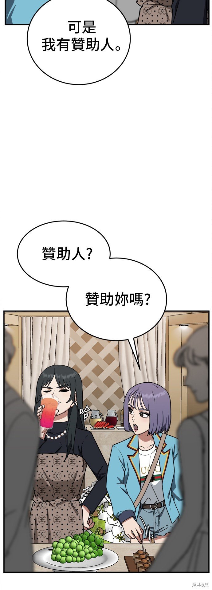 第109话