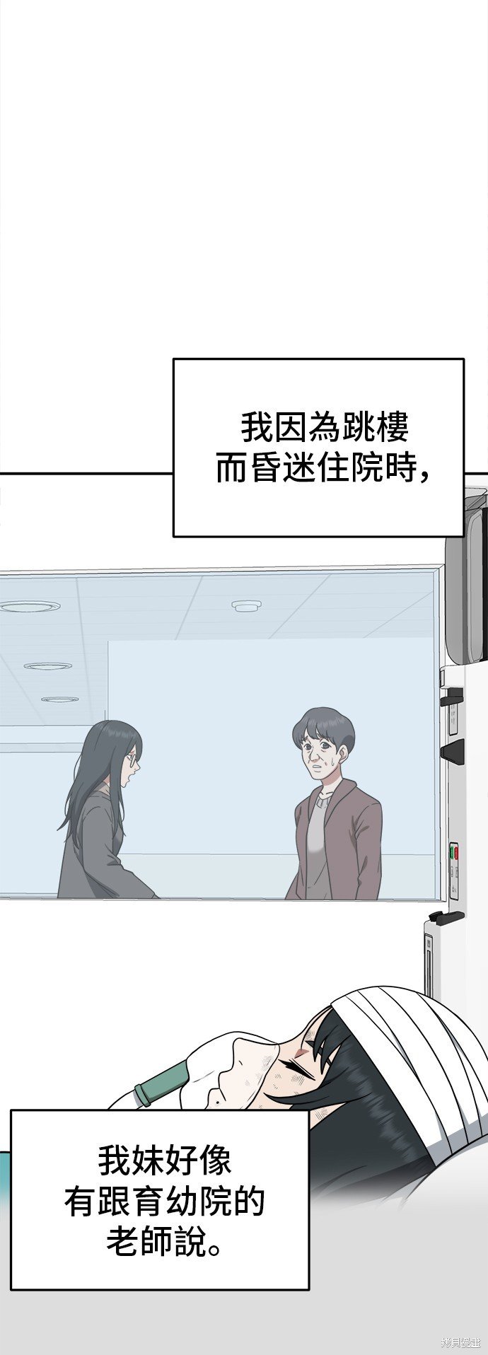 第109话