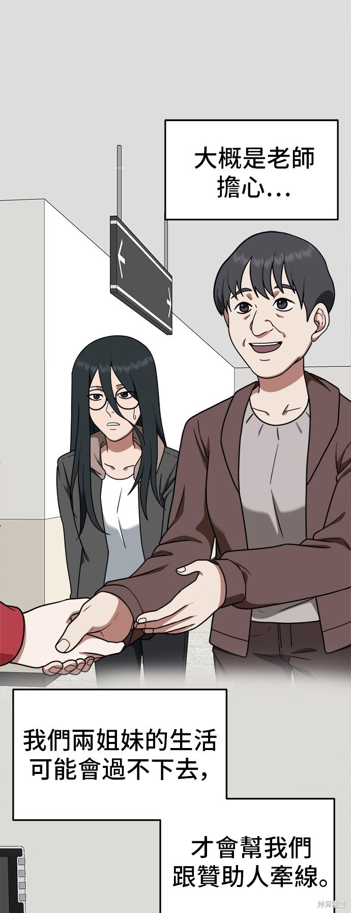 第109话
