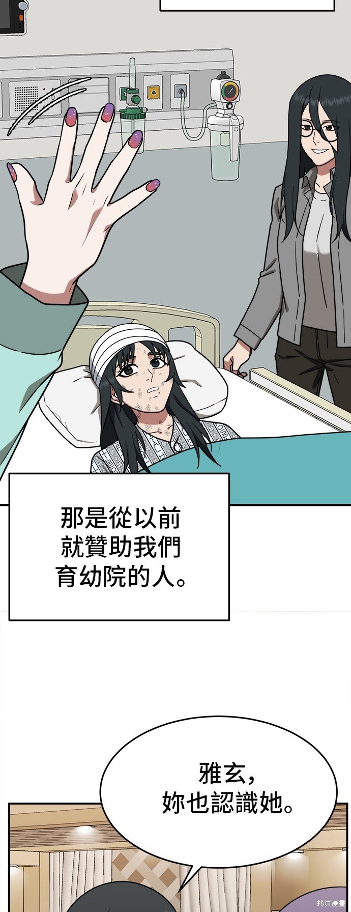 第109话