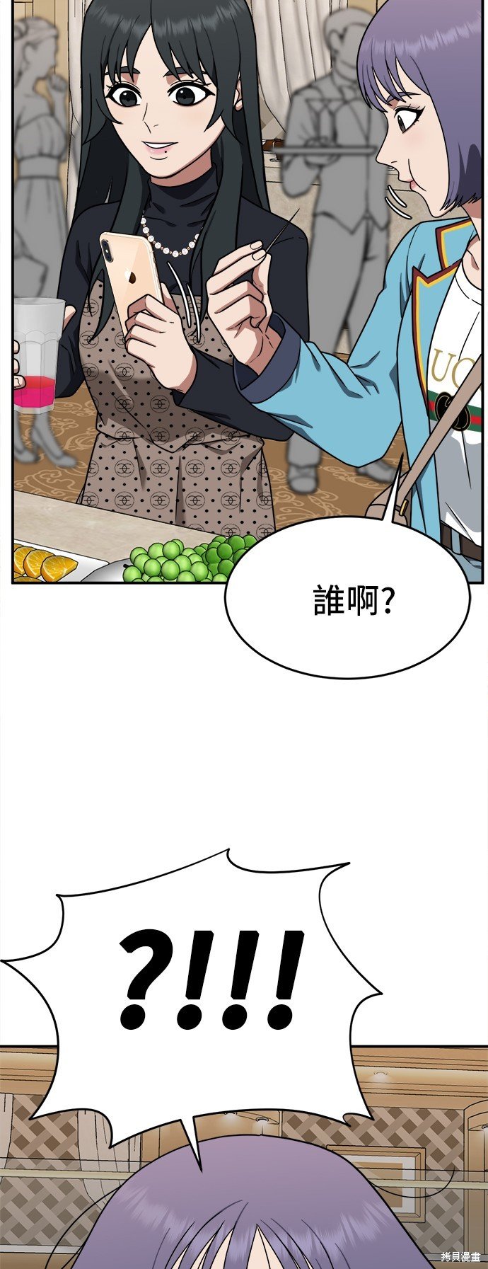 第109话