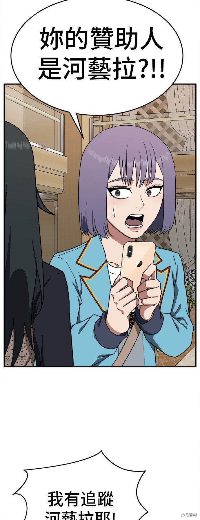第109话