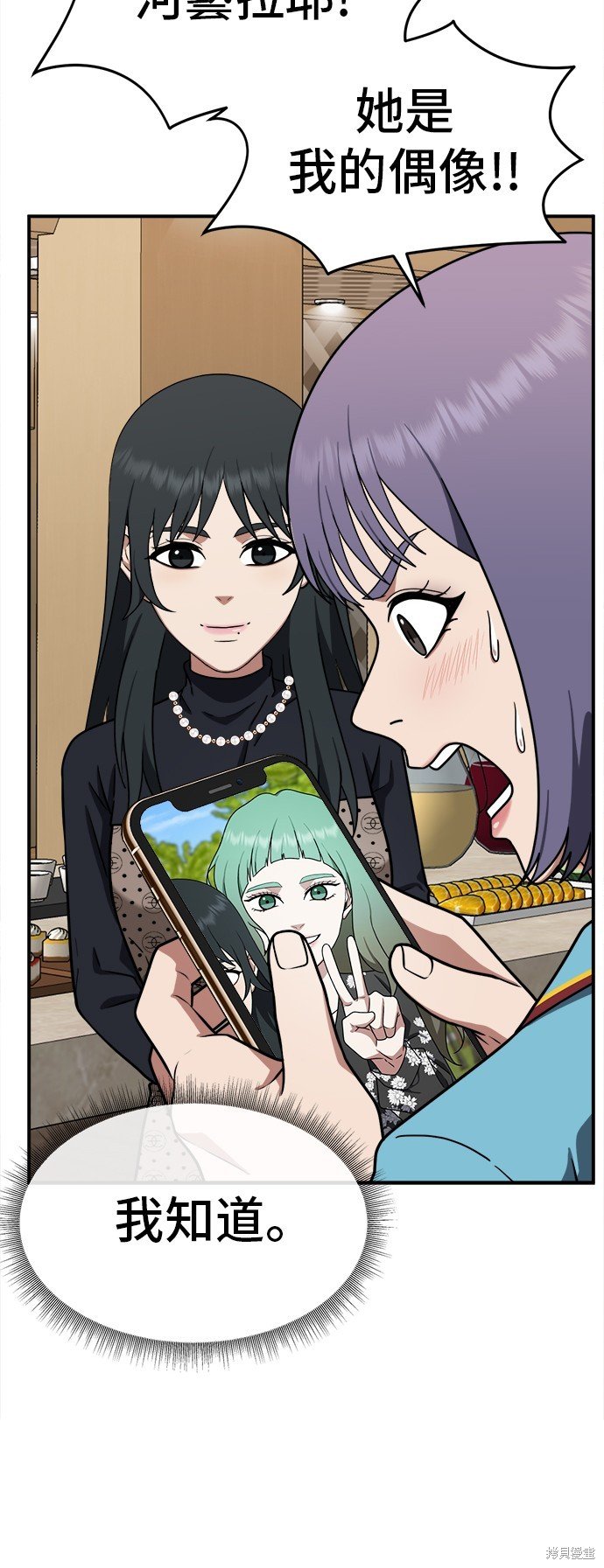 第109话