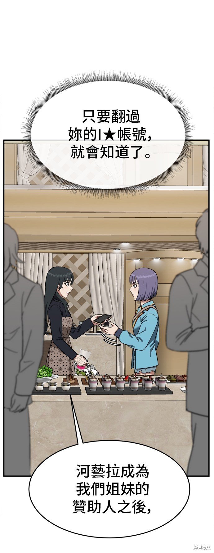 第109话