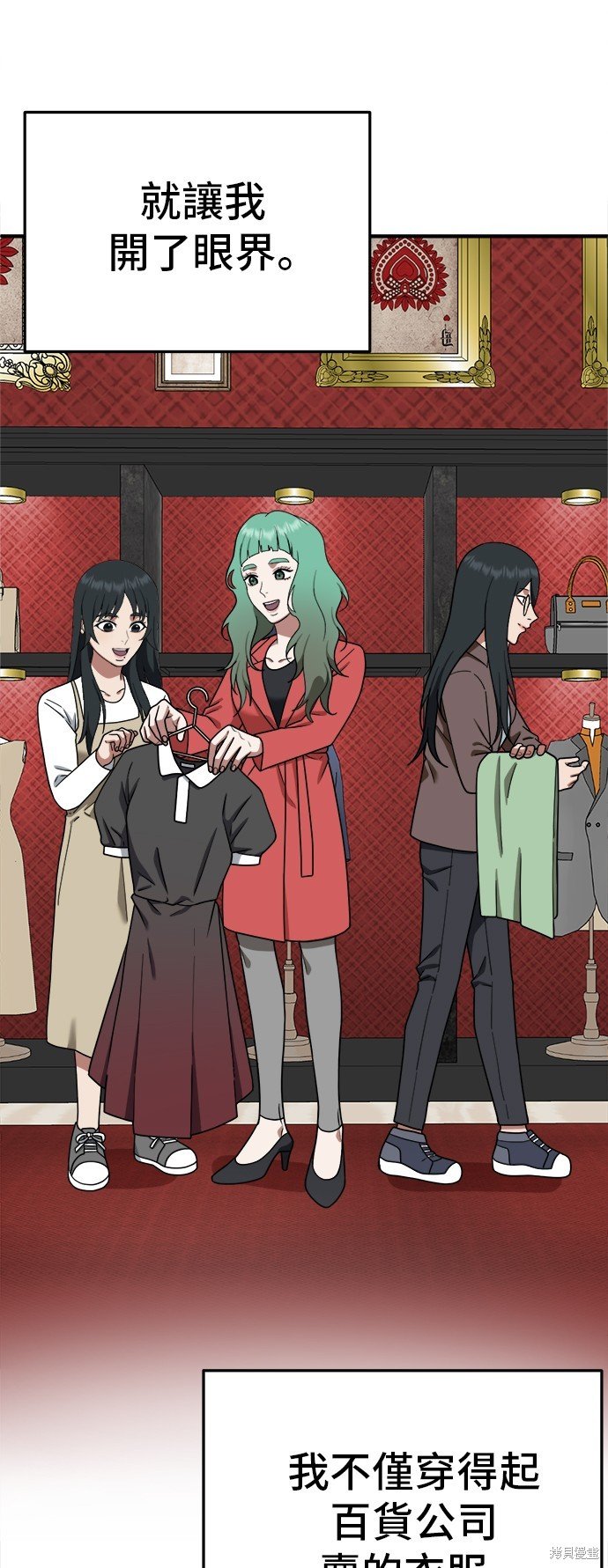 第109话