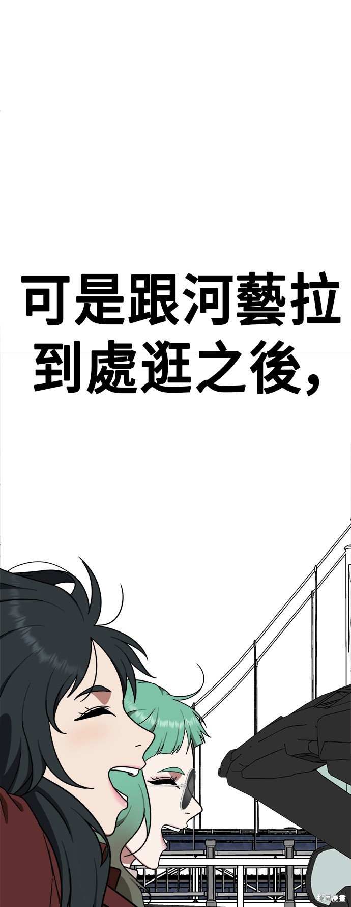 第109话