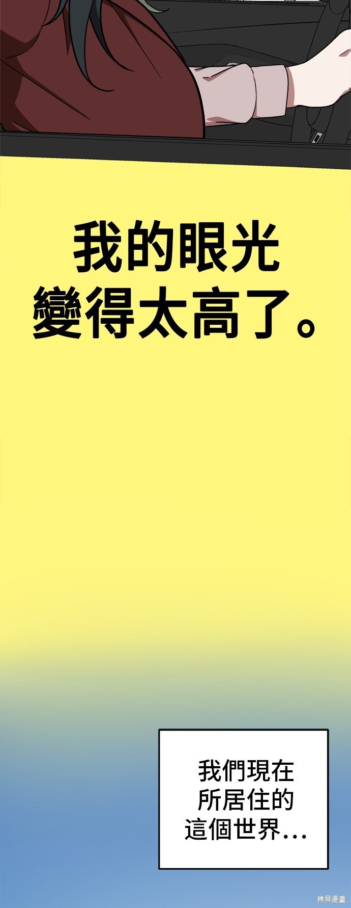 第109话