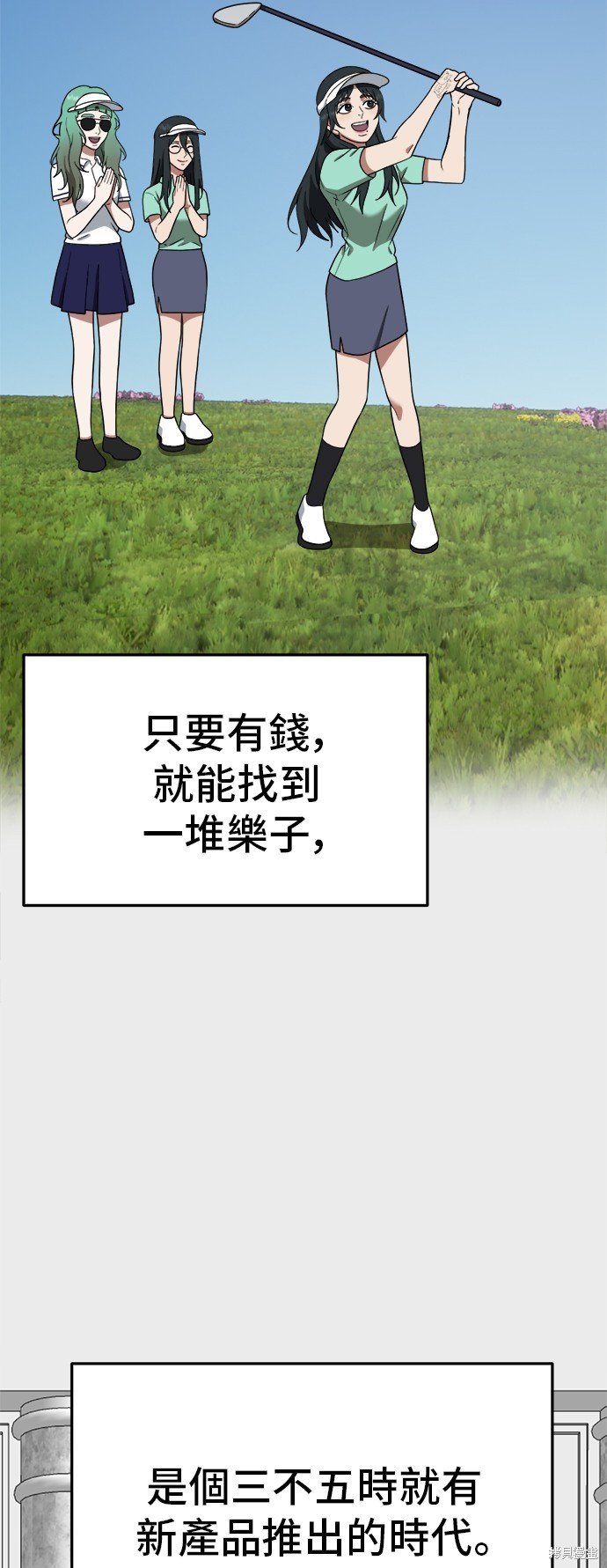 第109话