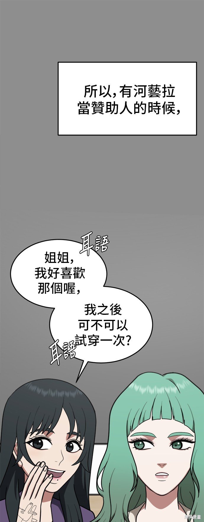 第109话
