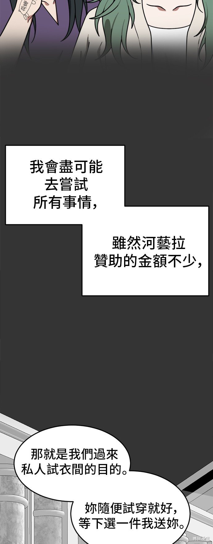 第109话