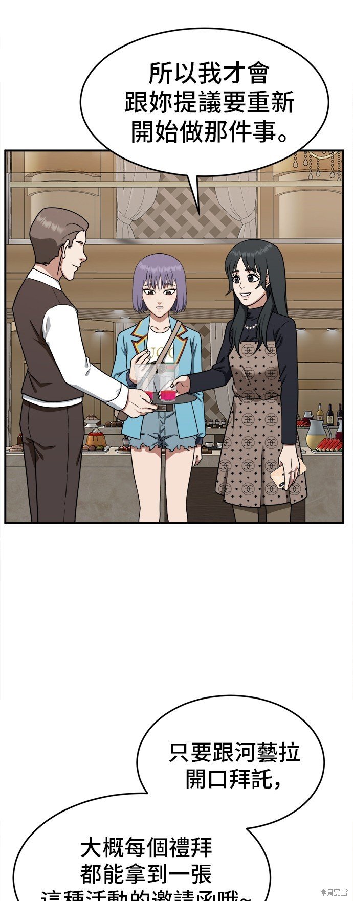 第109话