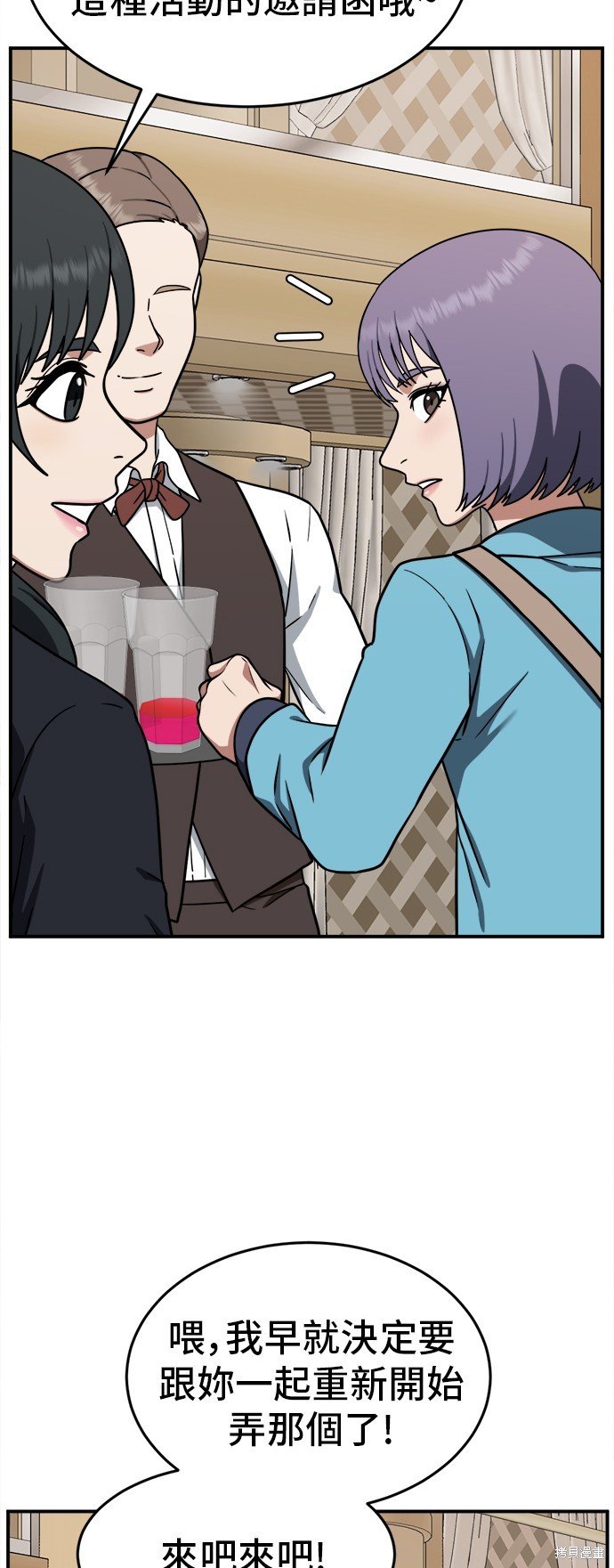 第109话