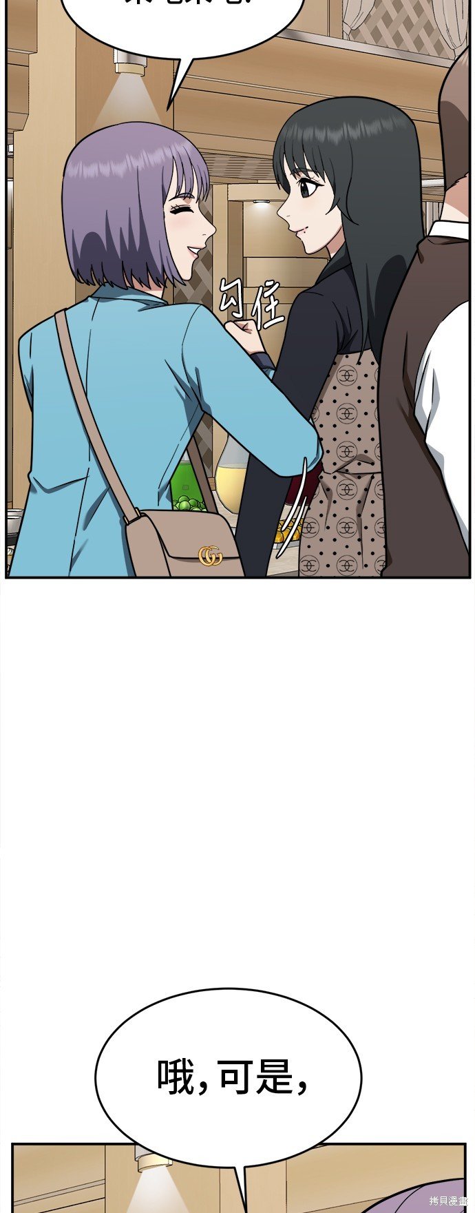第109话