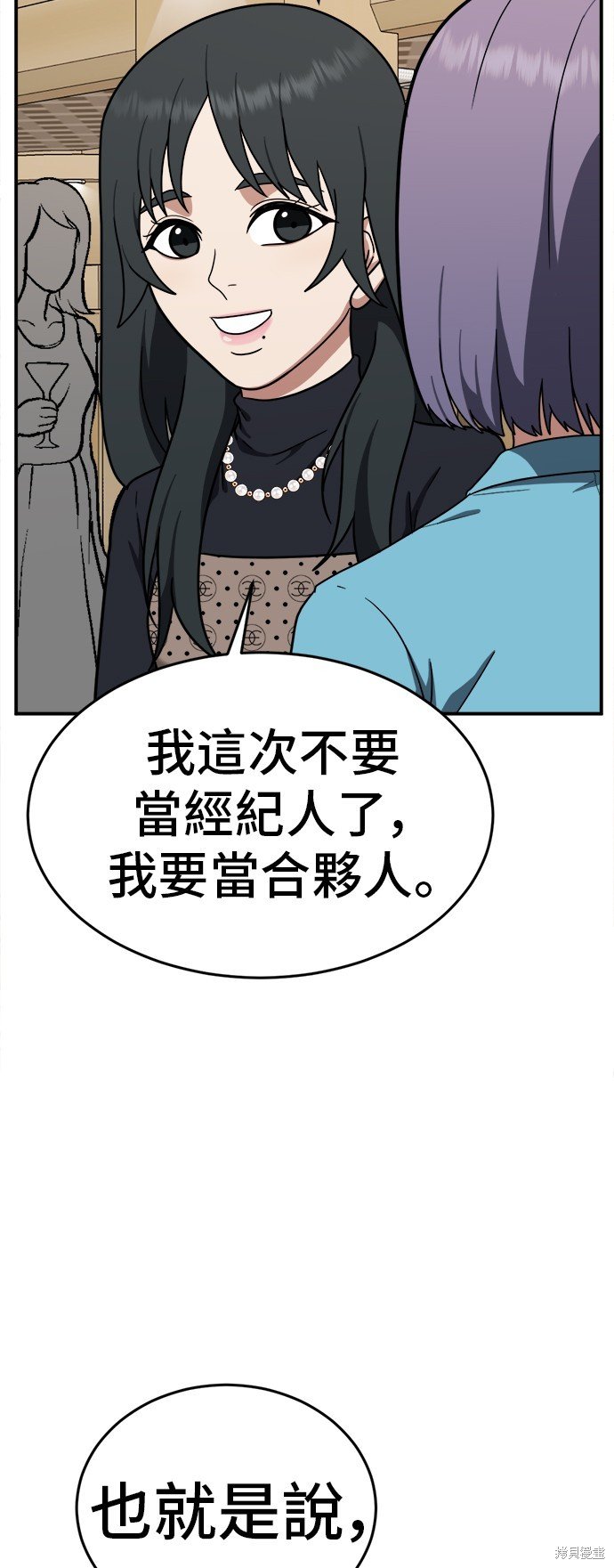 第109话