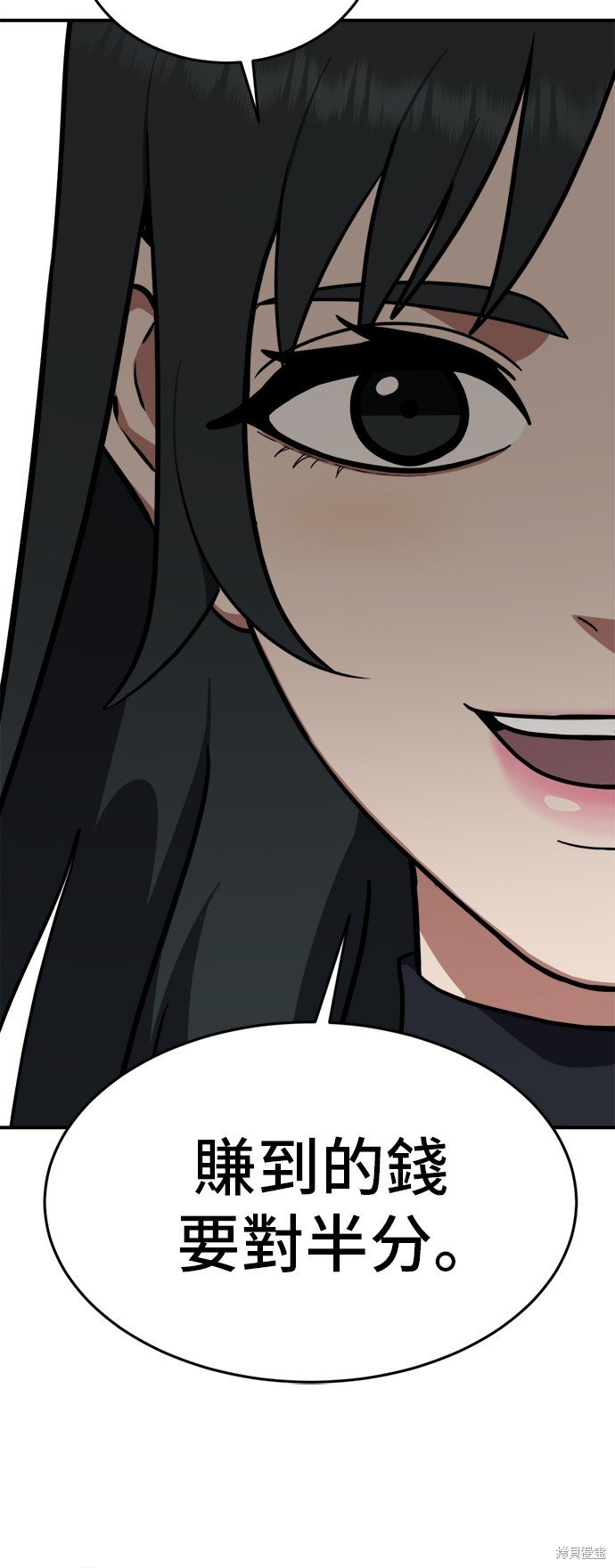 第109话