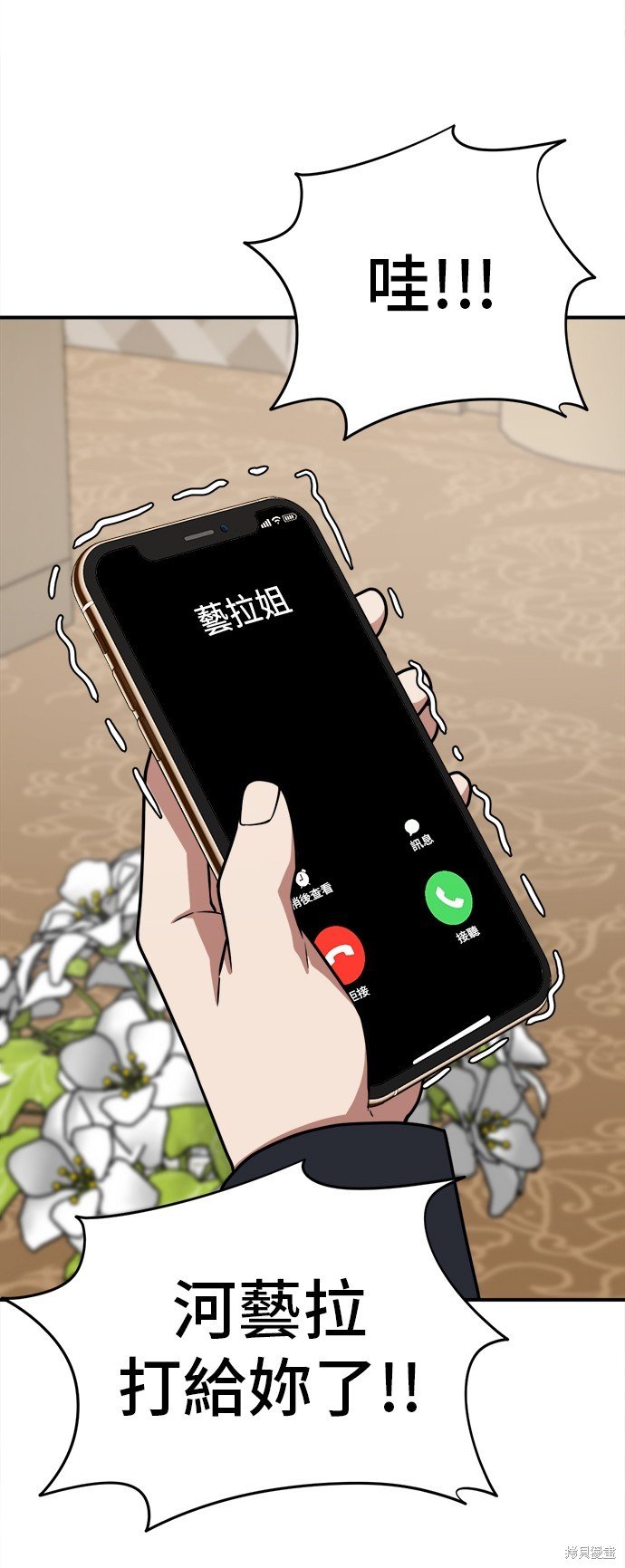 第109话
