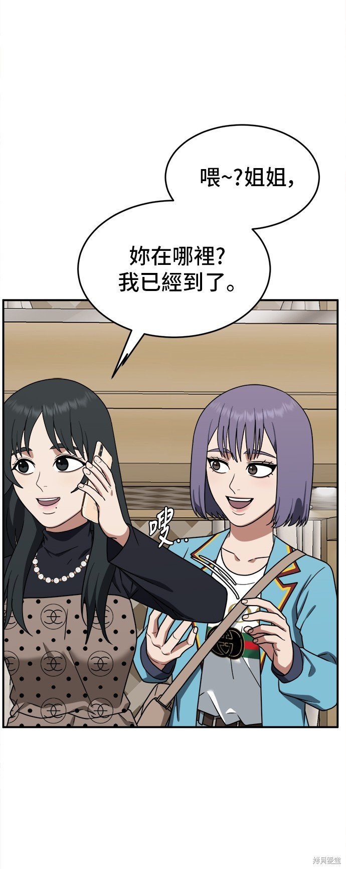 第109话
