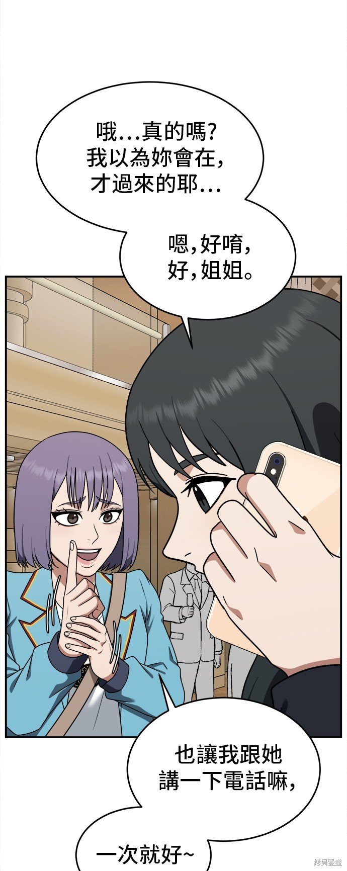 第109话