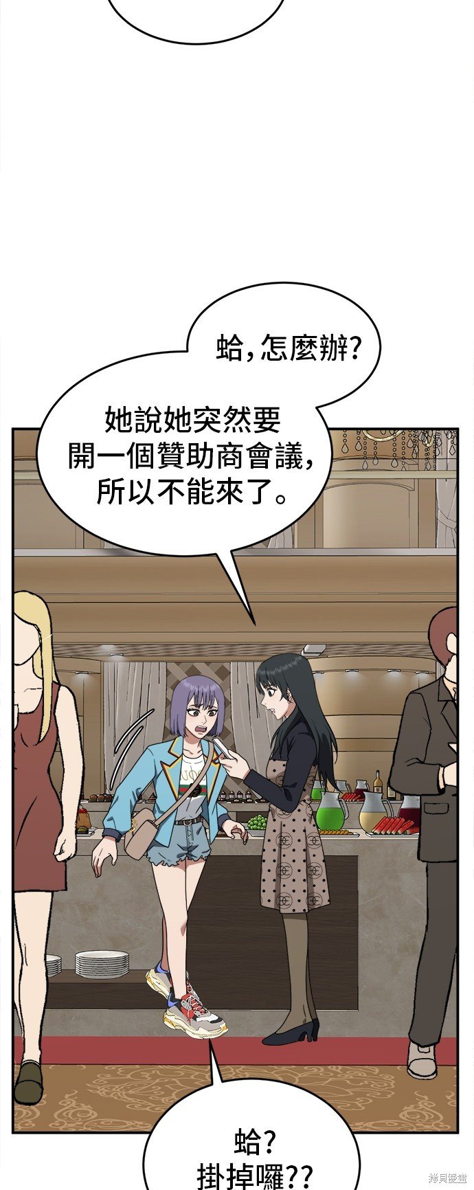 第109话