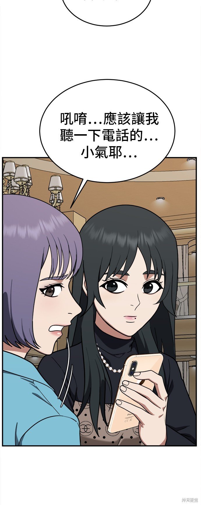 第109话