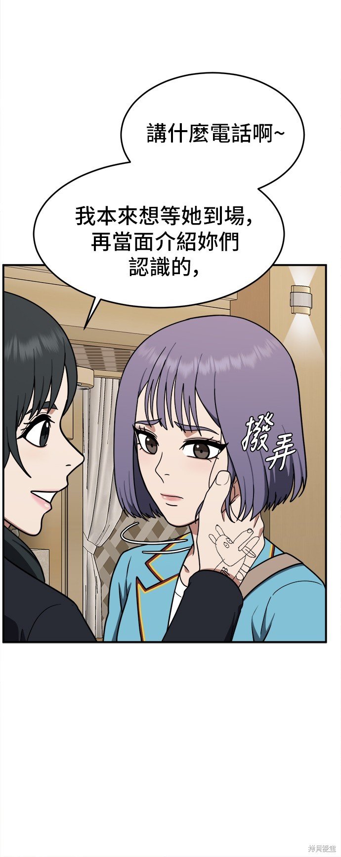第109话