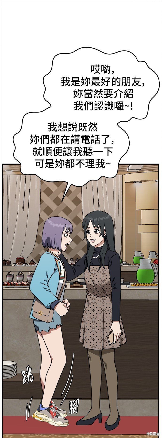 第109话