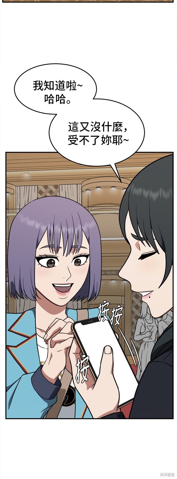 第109话