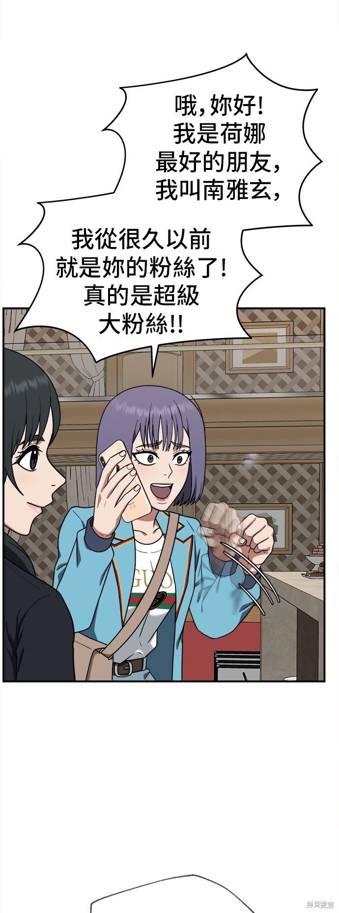 第109话