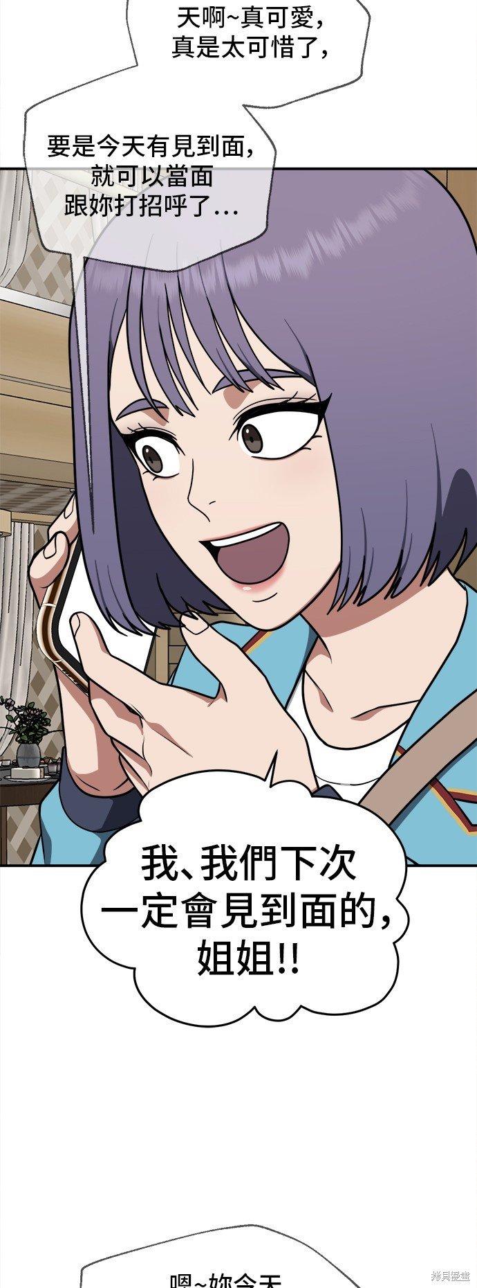 第109话