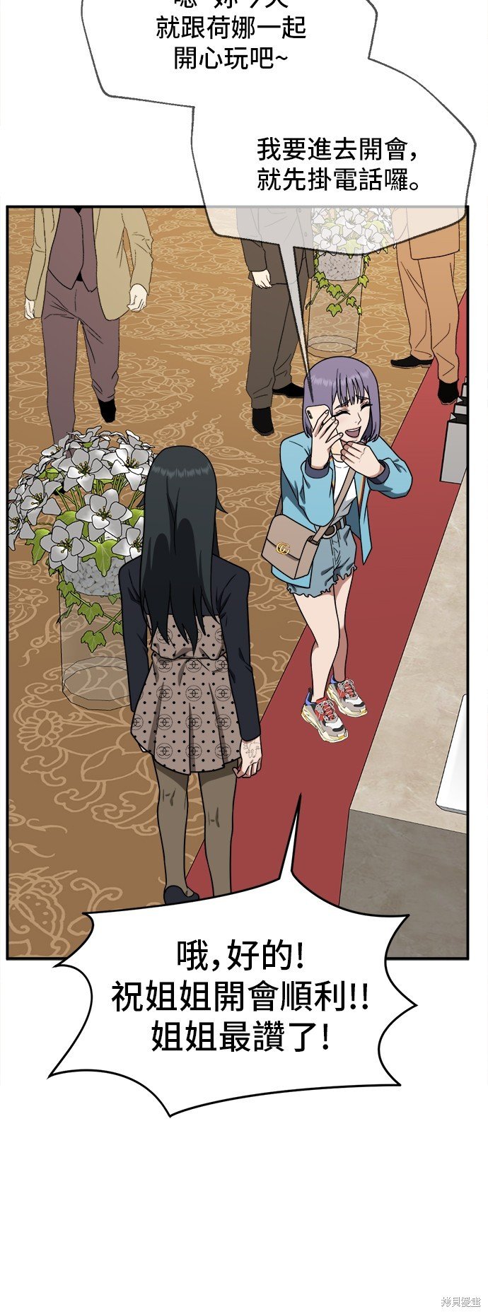 第109话