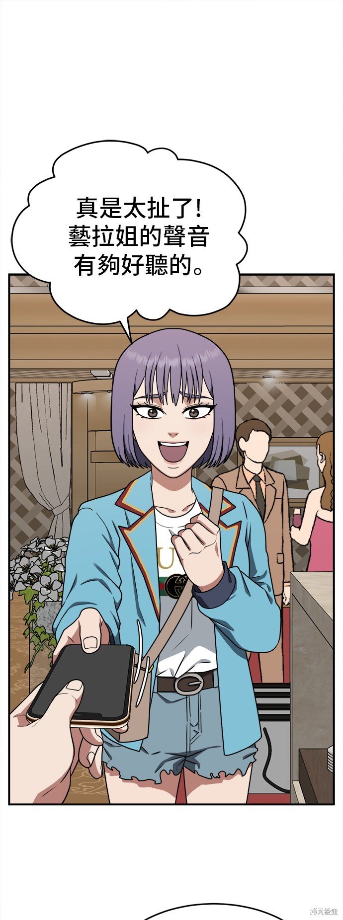 第109话
