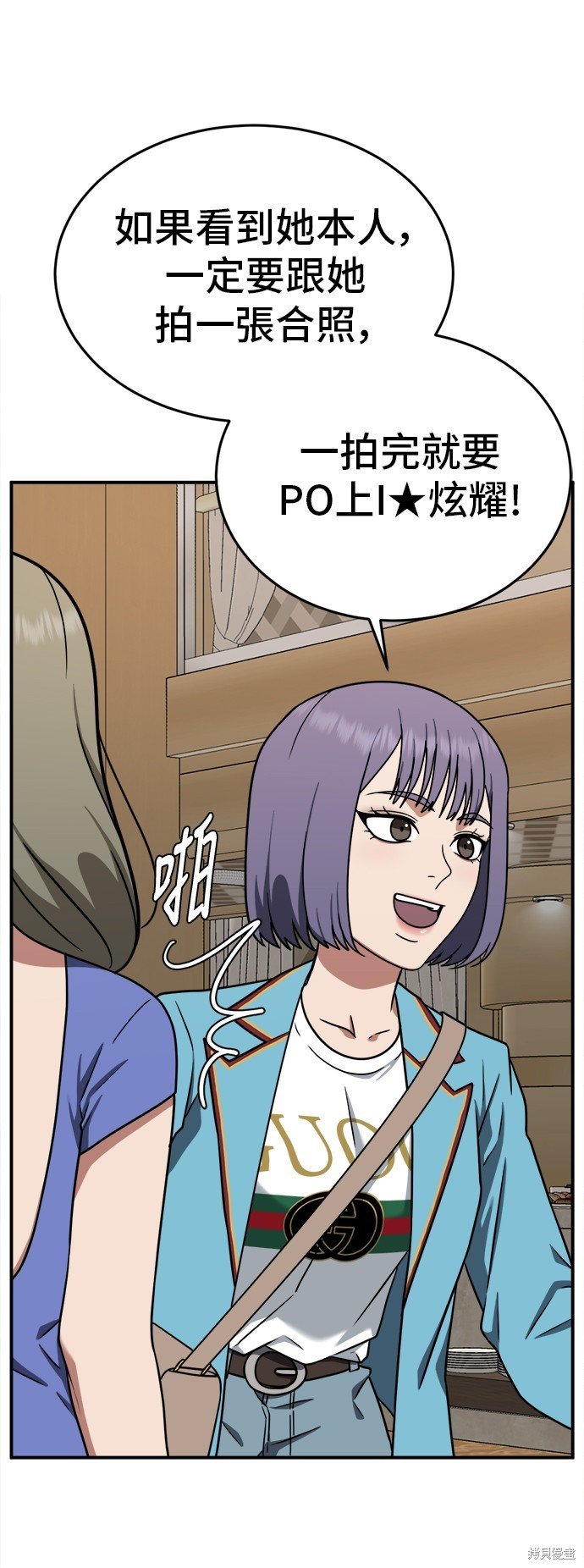 第109话