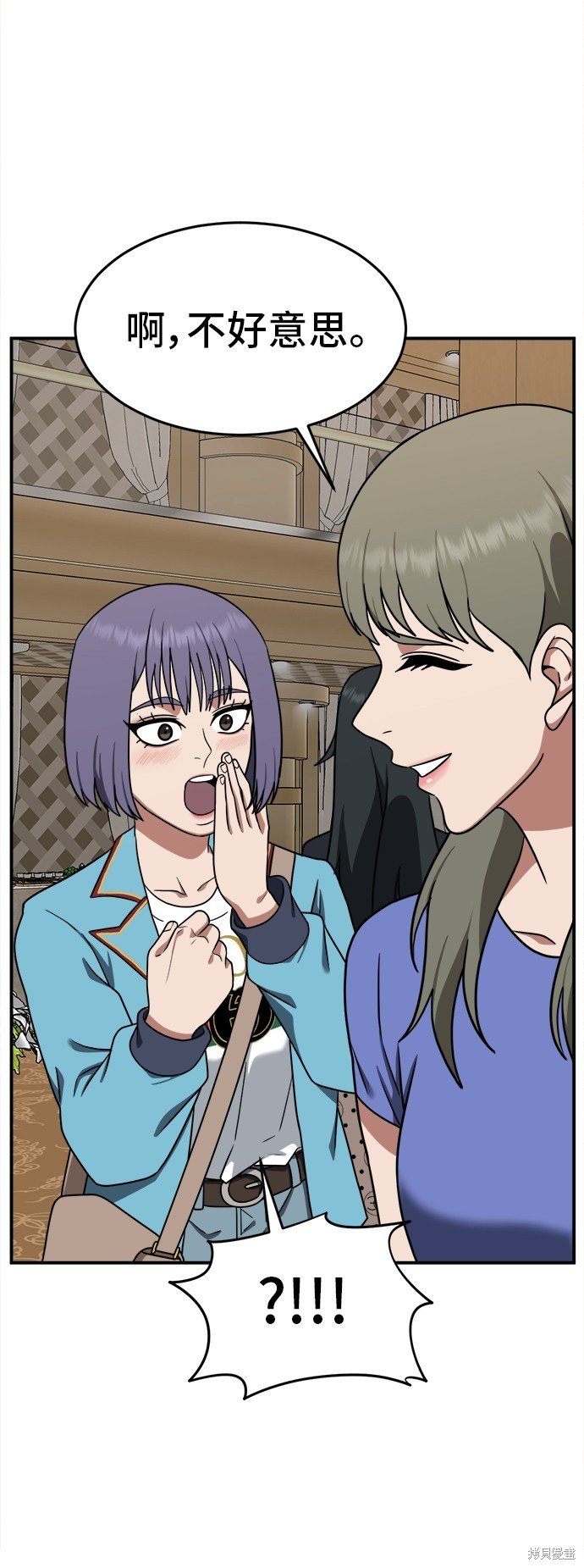 第109话