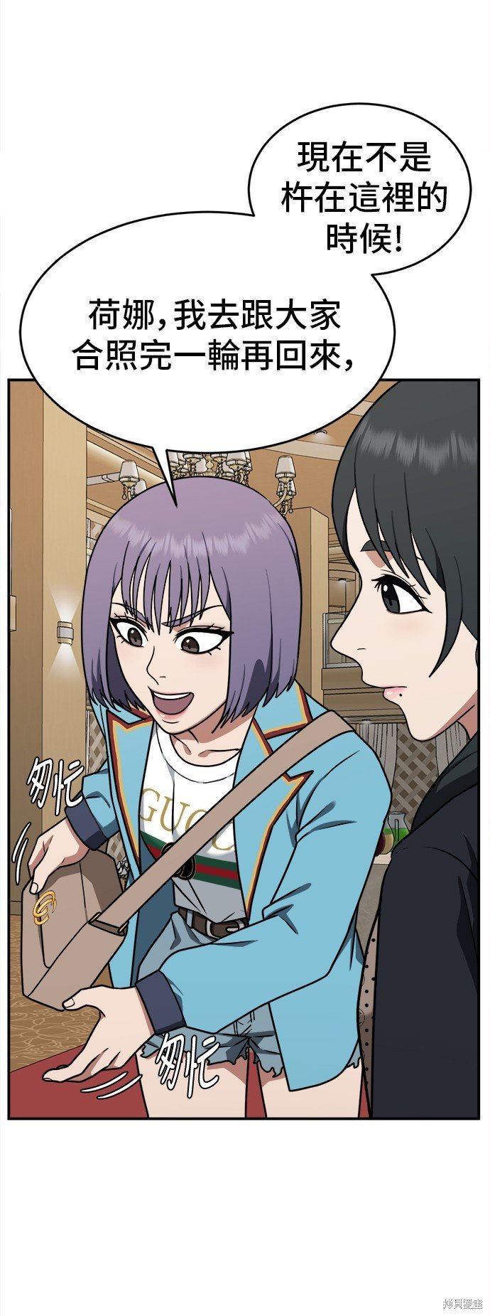 第109话