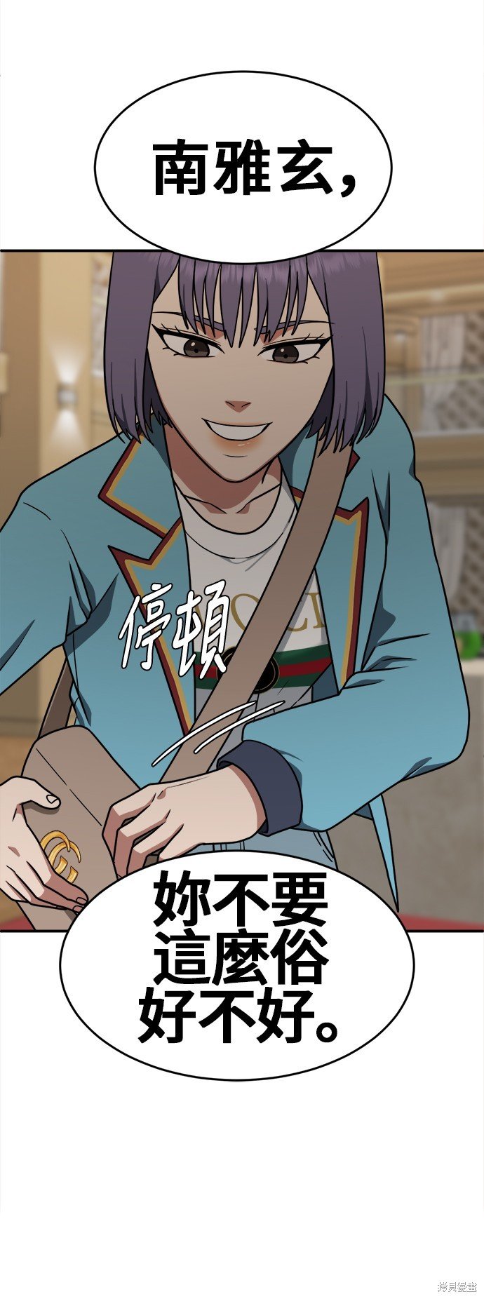 第109话