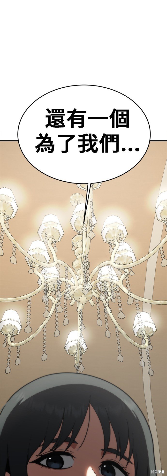 第109话