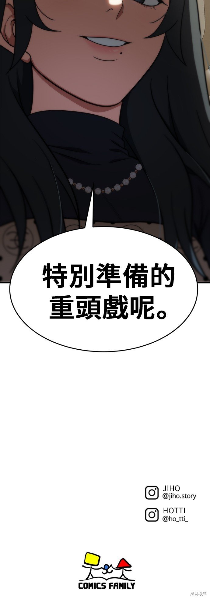 第109话