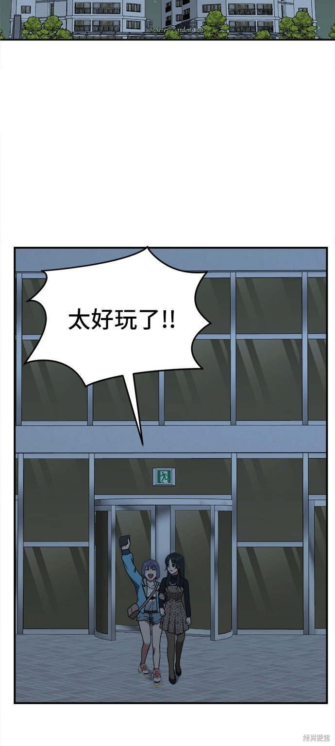 第110话