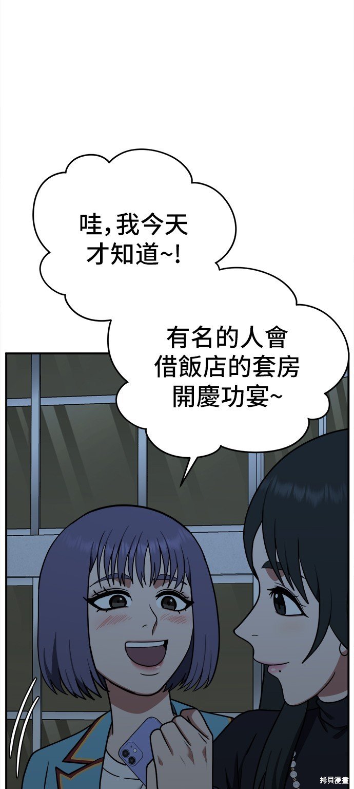第110话