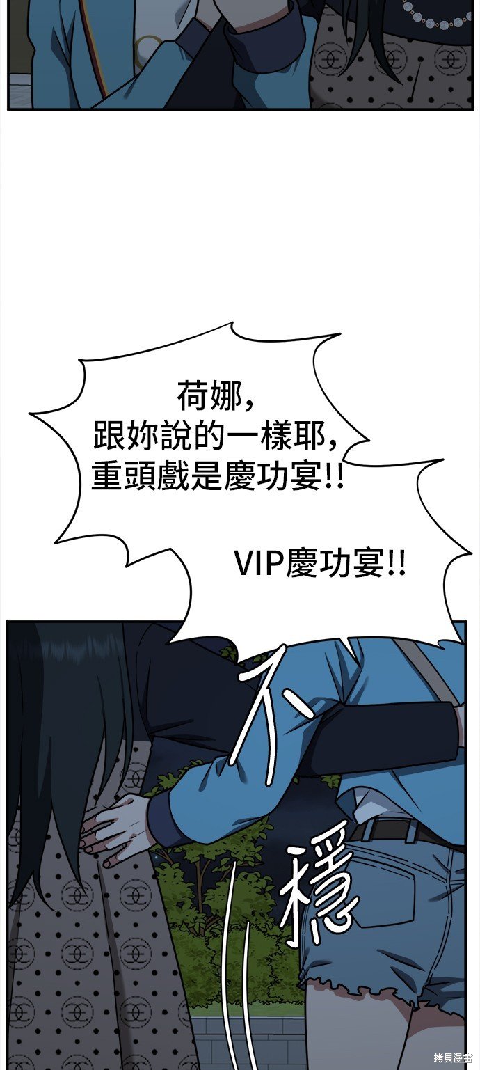 第110话