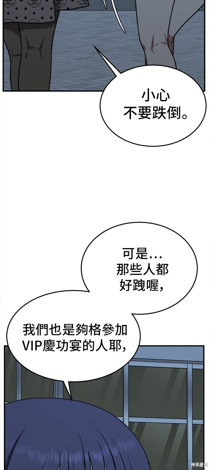 第110话
